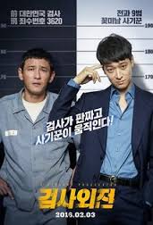A Violent Prosecutor