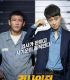 A Violent Prosecutor