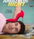 Amatörler Gecesi – Amateur Night