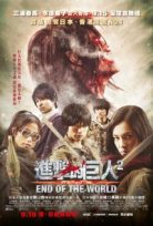 Attack on Titan: End of the World, Shingeki no Kyojin Part 2