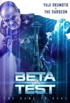 Beta Test