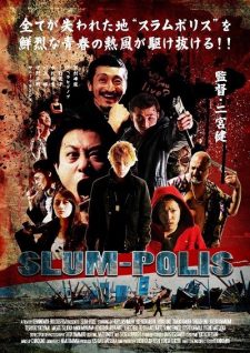 Çaresizler Şehri – Slum Police