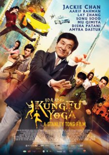 KungFu Yoga