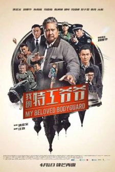 Sevgili Muhafız Dedem – The Bodyguard
