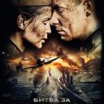 Sivastopol İçin Savaş - Battle for Sevastopol