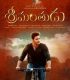 Srimanthudu