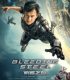 Bleeding Steel