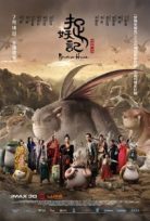 Canavar Avı – Zhuo yao ji