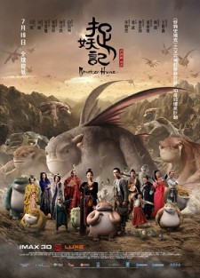 Canavar Avı – Zhuo yao ji