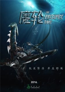 Dehşet Gemisi The Precipice Game – Cold Ship