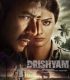 Drishyam