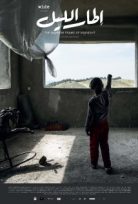 Gecenin Çerçevesi Itar ellayl – Itar el-layl