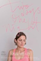 İki Gün ve Bir Gece Two Days One night – Deux jours, une nuit
