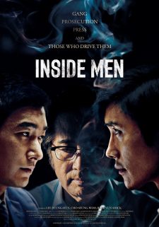 Inside Men Naebujadeul