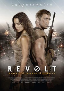 İsyan Revolt