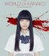 Kawaki The World of Kanako