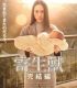 Kiseijuu Kanketsuhen Parasyte Part 2