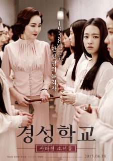 Saklı Sırlar The Silenced – Gyeongseonghakyoo: Sarajin Sonyeodeul