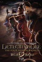 Dedektif Dee 3: Cennetin 4 Kralı