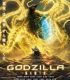 Godzilla: The Planet Eater