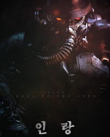 Inrang: Kurt Tugayı