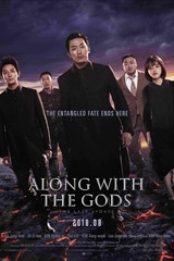 Along With The Gods The Last 49 Days