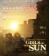 Girls of the Sun – Les filles du soleil