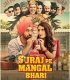 Suraj Pe Mangal Bhari