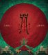 Incantation