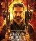 Vikram
