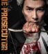The Prosecutor – Ng poon