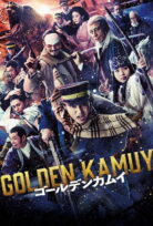 Golden Kamuy – ゴールデンカムイ