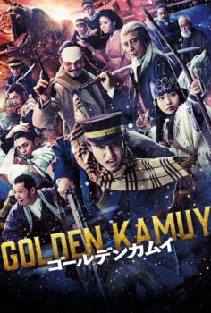Golden Kamuy – ゴールデンカムイ